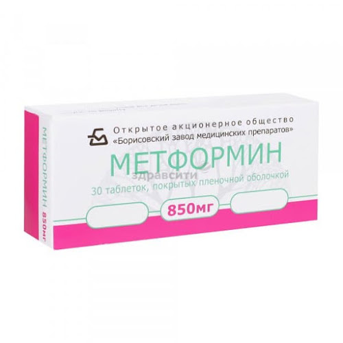 Метформин таблетки п.п.о. 850мг 30 шт.