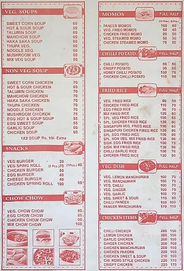 Divyanshu Chinese Fast Food menu 