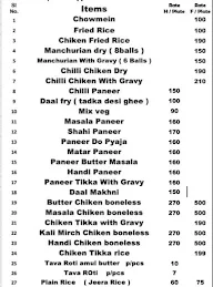 Sindhi Rasoi menu 1