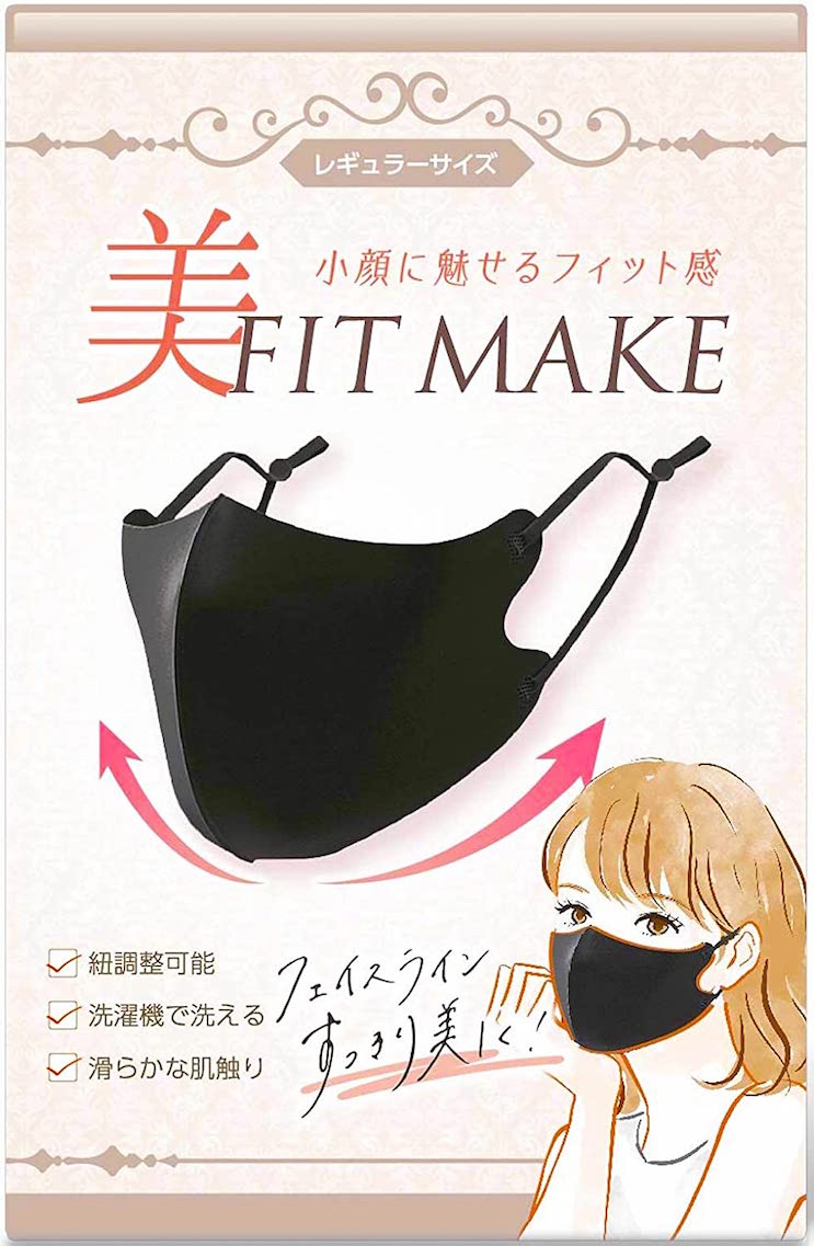 美FITMAKEマスク