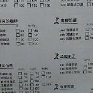 熱浪島南洋蔬食茶堂(斗六店)