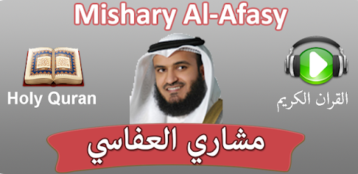 Mishary Al-Afasy Quran Mp3