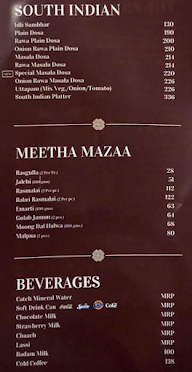 Haldiram's menu 8