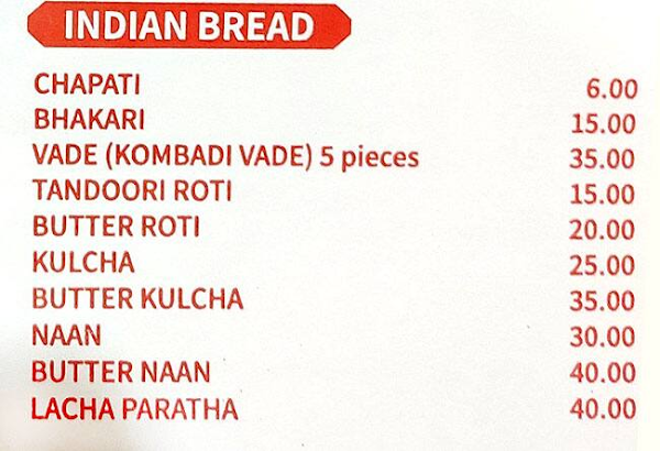 Ganesh Hotel menu 