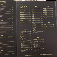 嗜燒肉 黑毛和牛專門店