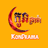 KonDrama icon