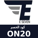 ESEVEN كود خصم اي سفن حتى50%(ON20)