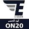 Item logo image for ESEVEN كود خصم اي سفن حتى50%(ON20)