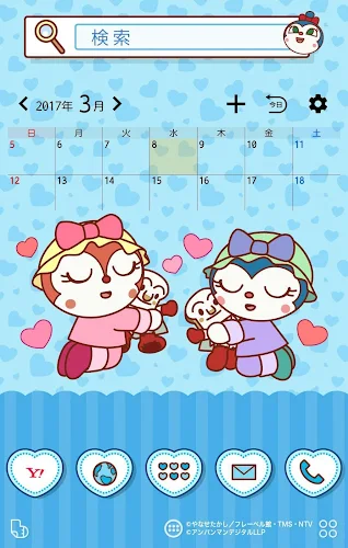 ドキンちゃん コキンちゃん 壁紙きせかえ Latest Version For Android Download Apk