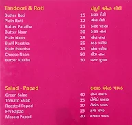 Mell Rose menu 1