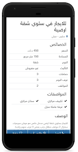فايند أجار ‎(圖4)-速報App