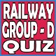 Download RAILWAY (RRB) EXAM GROUP - D (2018) QUIZ (MCQ) For PC Windows and Mac 1.0