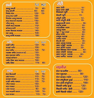 Jai Shree Krishna Poori Bhandar menu 4