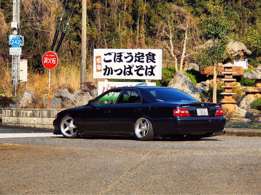 チェイサー Jzx100の愛車紹介 リアビュー素敵 ヤン車 Vip シャコタンに関するカスタム メンテナンスの投稿画像 車のカスタム情報はcartune