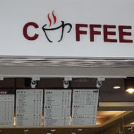 COFFEE+ 咖啡家(南港園區店)