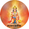 Item logo image for Hanuman Chalisa Written