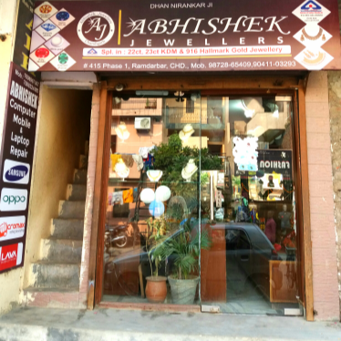 Abhishek Jewellers photo 