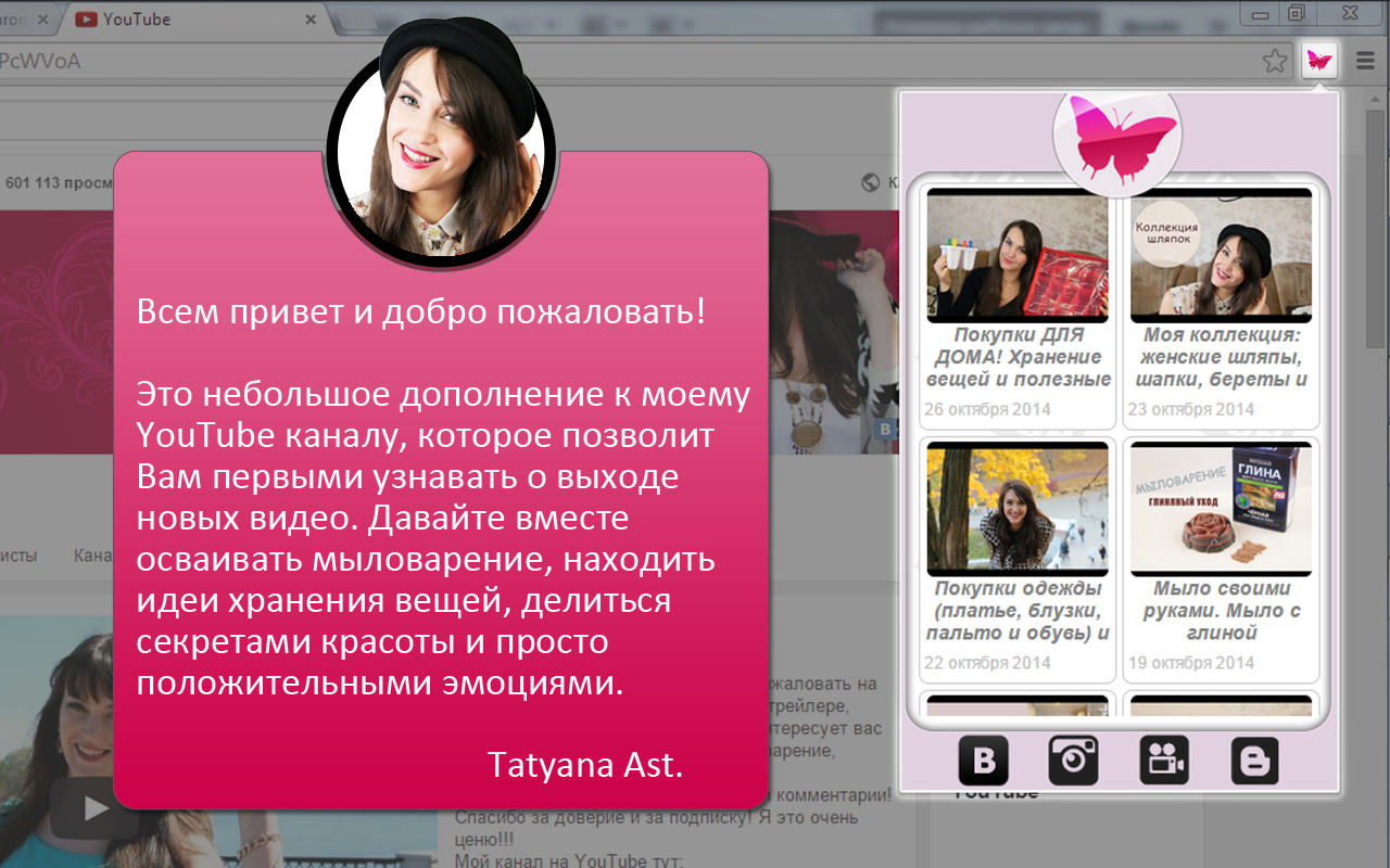 Tatyana Ast YouTube Channel Preview image 3