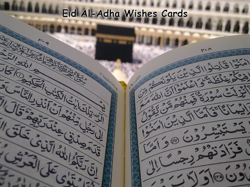 Eid Al-Adha Wishes Cards