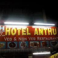 Hotel anthu photo 2