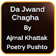 Da Jwand Chagha Pushto Poetry Download on Windows