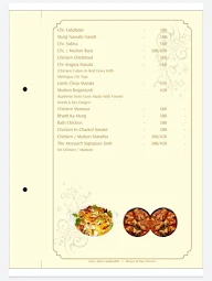 Pier ONE - The Monarch menu 7