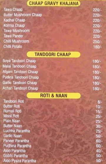 Maa Ki Rasoi menu 