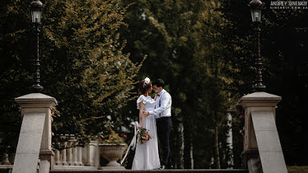 Wedding photographer Andrey Sinenkiy (sinenkiy). Photo of 12 September 2016