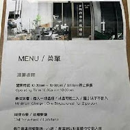 那間賣冰的咖啡店 Blue Lamp Cafe