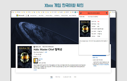 KOR Checker for XB Preview image 0