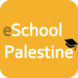 eschool Palestine Portal 0.0.1 Icon