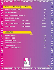 Simran Restaurant & Bar menu 3