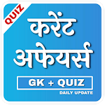 Cover Image of Download Current Affairs & Gk - SSC, UPSC, Railway, IBPS 1.5 APK