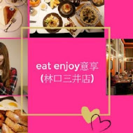 eat enjoy 意享義大利麵