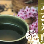 Tsujiri 辻利茶屋