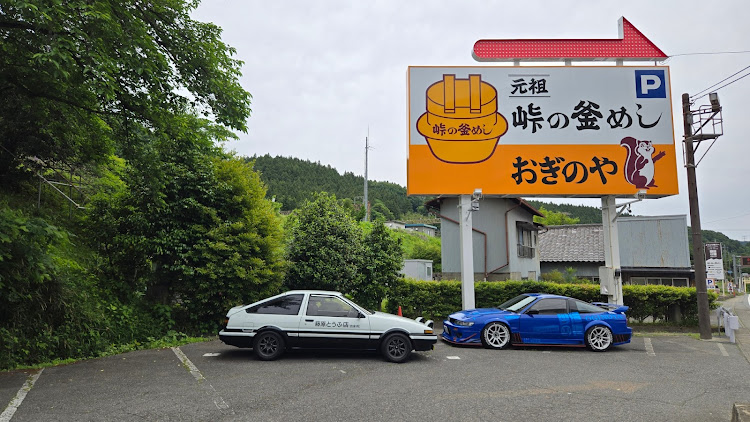 セレナのめがね橋に関するカスタム事例の投稿画像2枚目