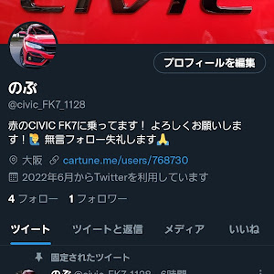 シビック FK7