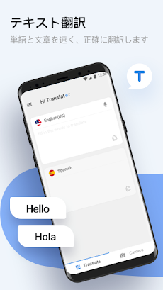 AI Translate - All Languages, Camera Translatorのおすすめ画像1