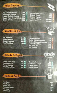 Beit Beirut menu 2