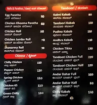 Al-Bek menu 1