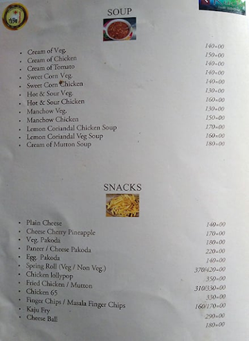 Chandrama Restaurant & Bar menu 