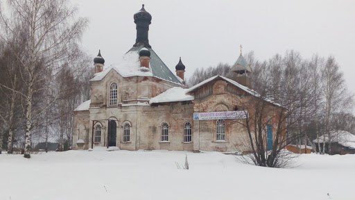 Церковь Владимира Равноапостольного