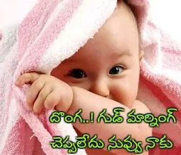 Telugu Funny Messages Apps On Google Play
