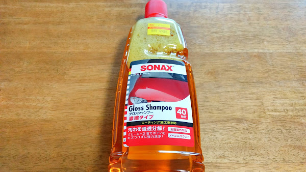 Sonax Gloss Shampoo Volkswagen Golf7