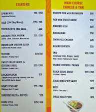 Asian House menu 3