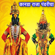 कानडा राजा पंढरीचा-Vitthal Rukmini HD Wallpaper  Icon