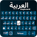 Icon Arabic typing keyboard - fonts