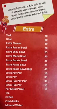 Misal Darbar menu 5