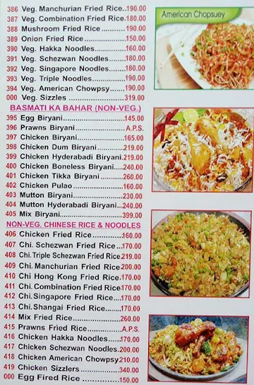 Hotel Bageecha menu 