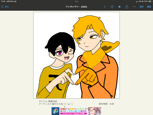 画像